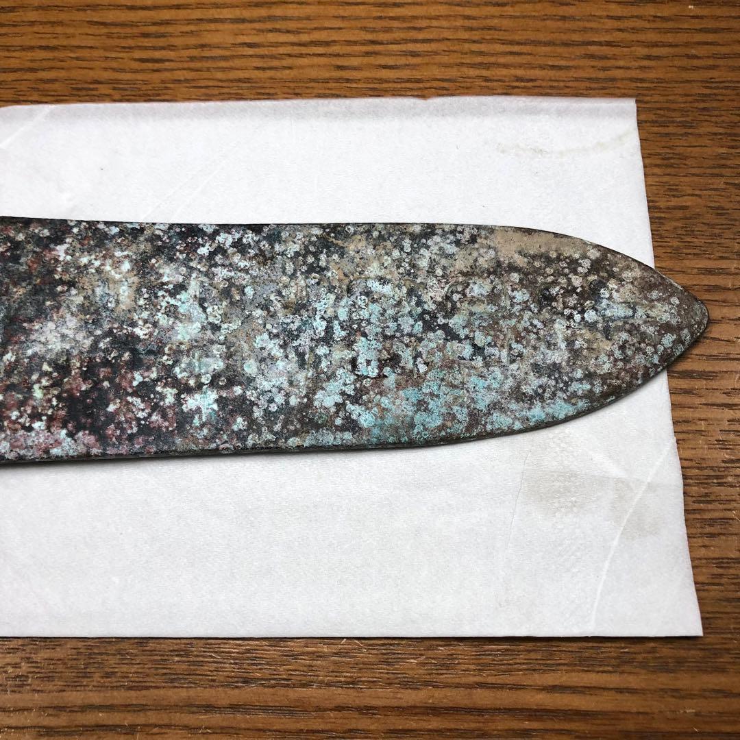 時代物　青銅器 冷兵器　純銅製　古剣 出土　副葬品　アンティーク　本物保証