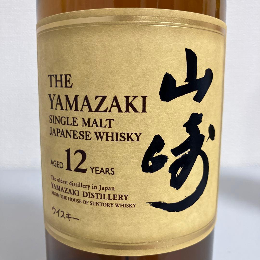 サントリー シングルモルトウイスキー 山崎 12年 700ml 2本 箱付き