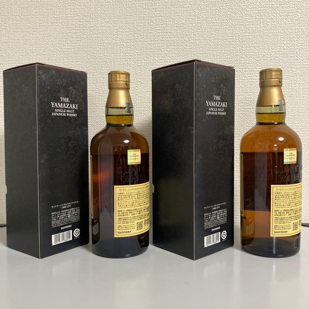 サントリー シングルモルトウイスキー 山崎 12年 700ml 2本 箱付き