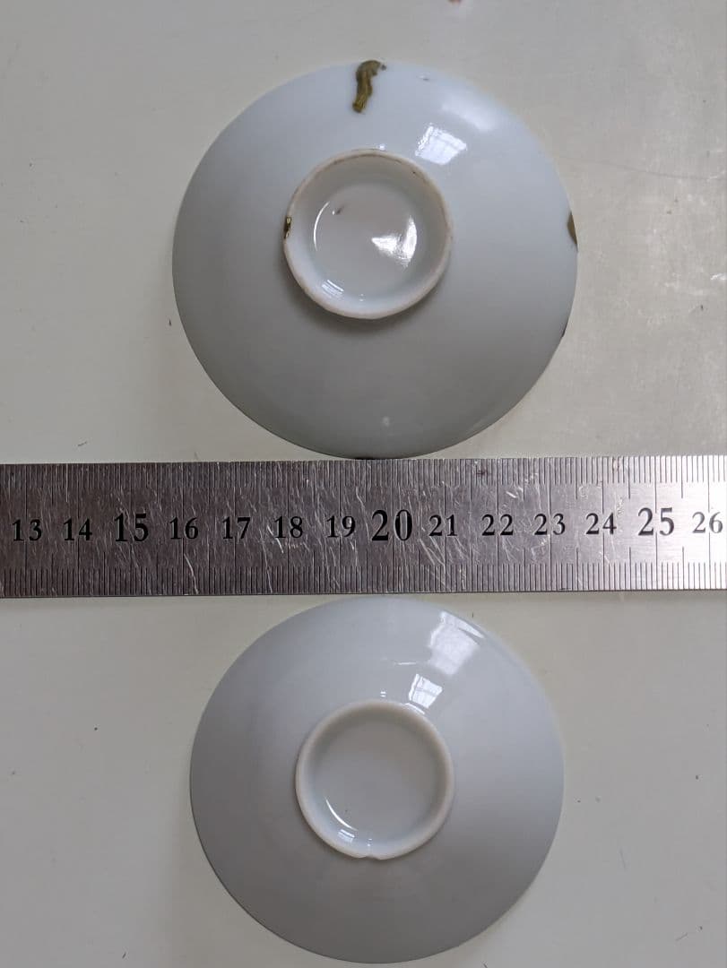 軍盃　兵隊盃&レトロ盃　お猪口　18個　旧日本軍　欠け金継補修品