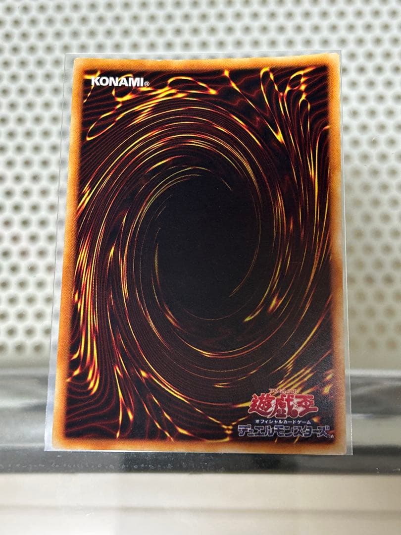 極美品　遊戯王　青眼の白龍　ブルーアイズホワイトドラゴン　初期ウルトラレア