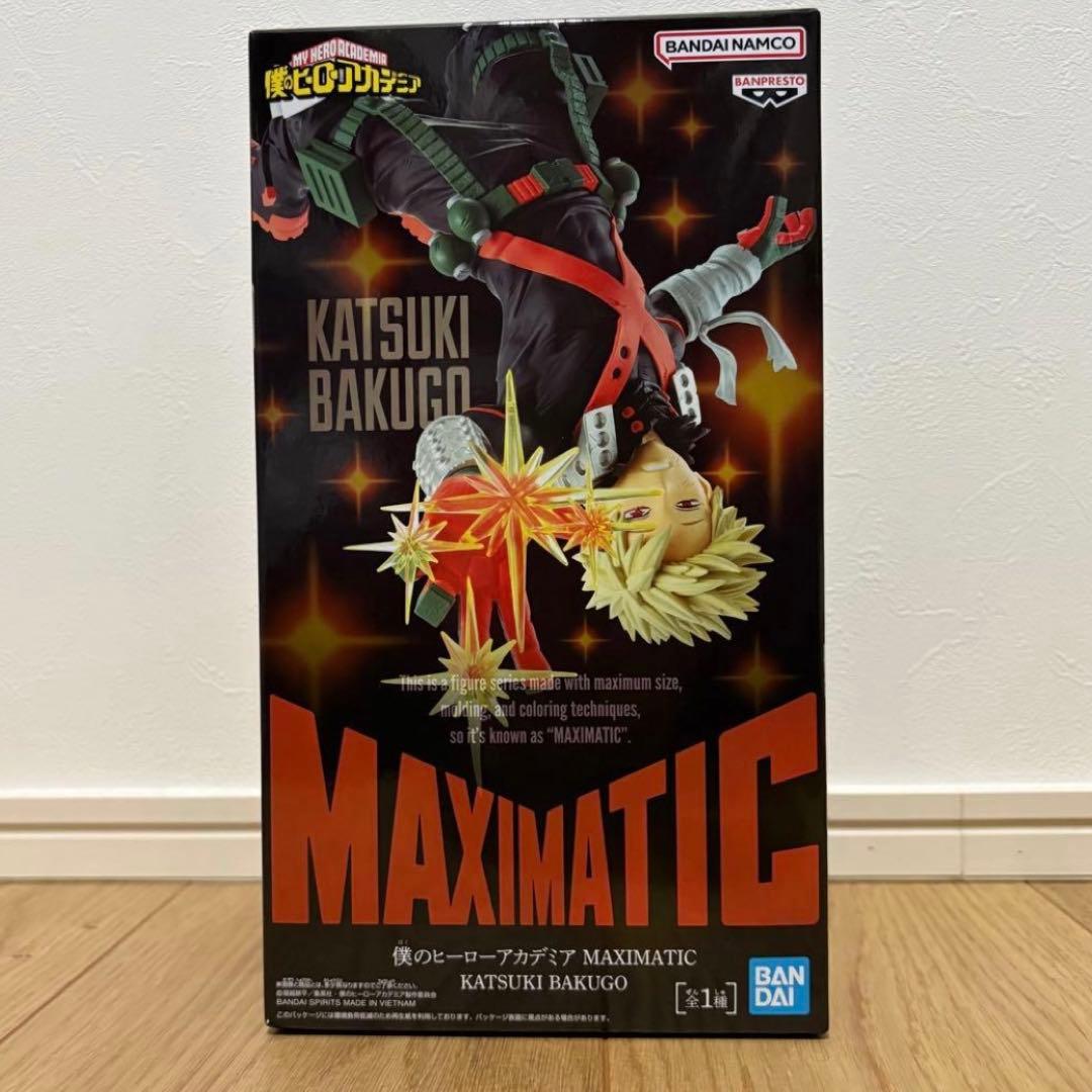 僕のヒーローアカデミア MAXIMATIC 爆豪勝己 フィギュア 新品未開封
