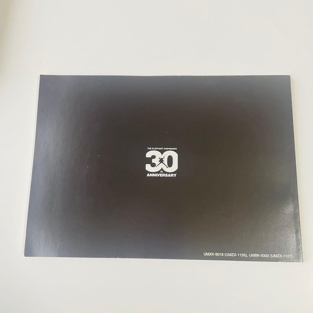 エレファントカシマシ/30th ANNIVERSARY TOUR\\"THE F…