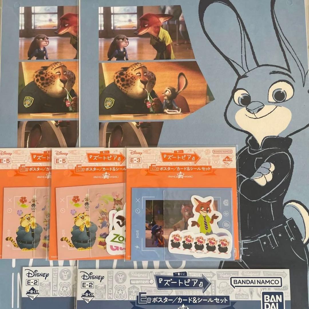 【即日発送】完売品　日本限定　ディズニー　ズートピア グッズ