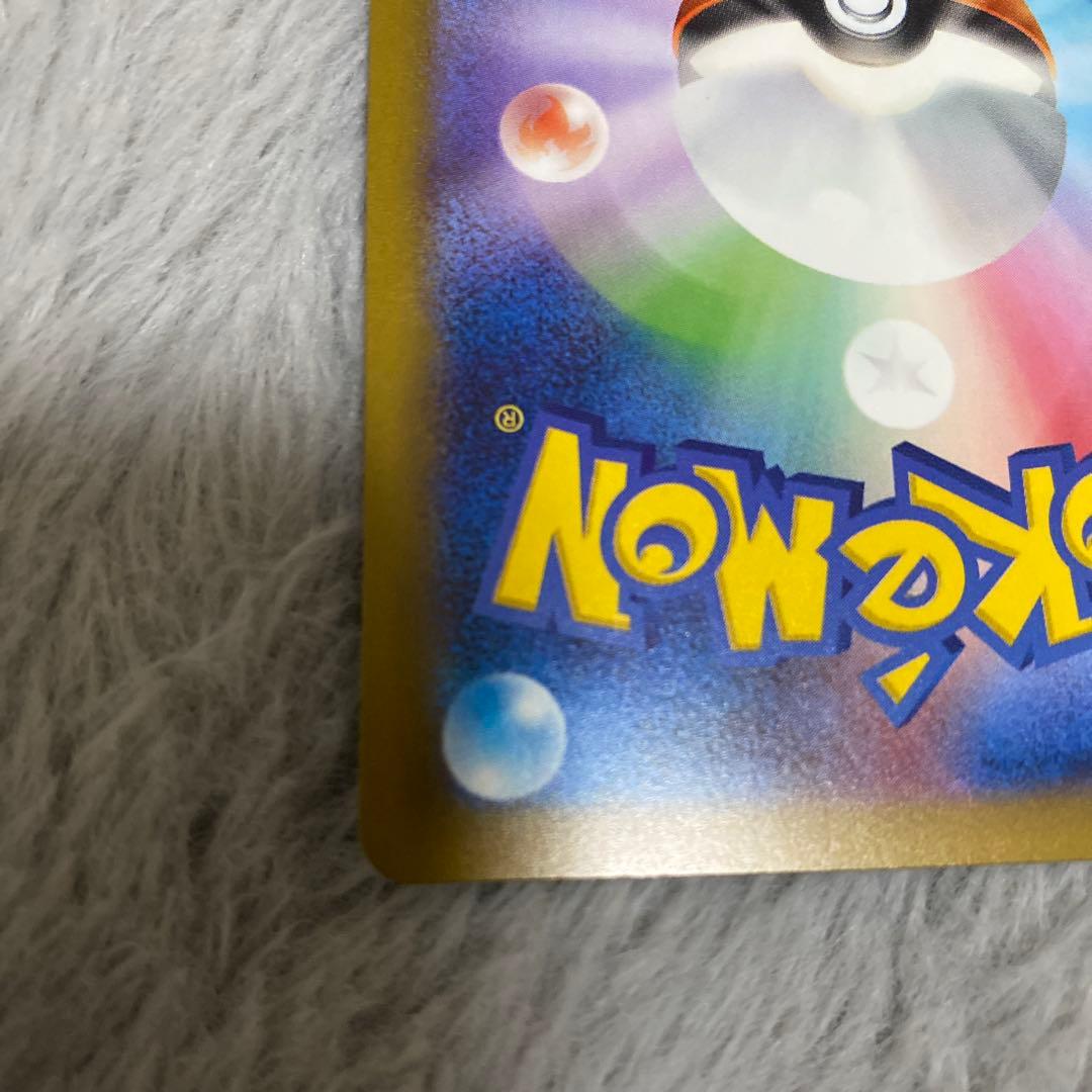 【即日発送】メガゲンガーex sar MEGAドリーム　ゲンガー