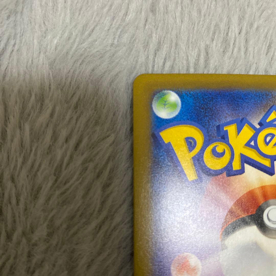 【即日発送】メガゲンガーex sar MEGAドリーム　ゲンガー