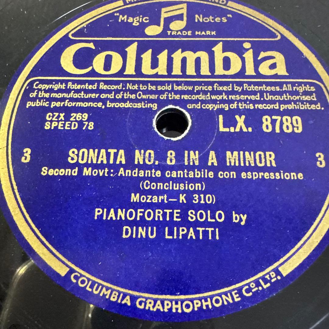 SP12in英コロンビア2枚モーツァルトPソナタ/DINU LIPATTI