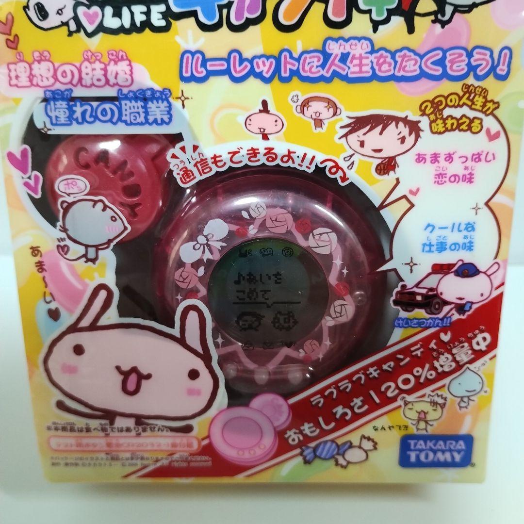 人生ゲームキャンディ120%　ピーチトルネード