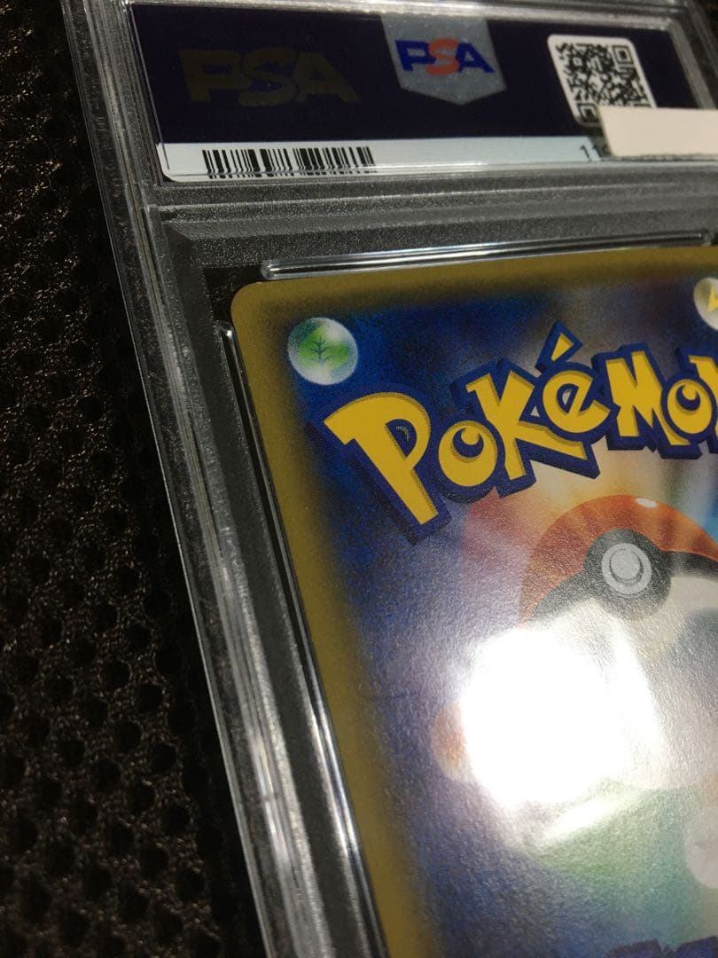 フォローで割引！ PSA8 ピカチュウ CP3 RR ダブルレア 1st