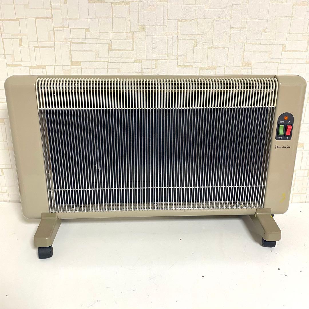 夢暖望 880型H 夢暖房 遠赤外線 輻射式パネルヒーター