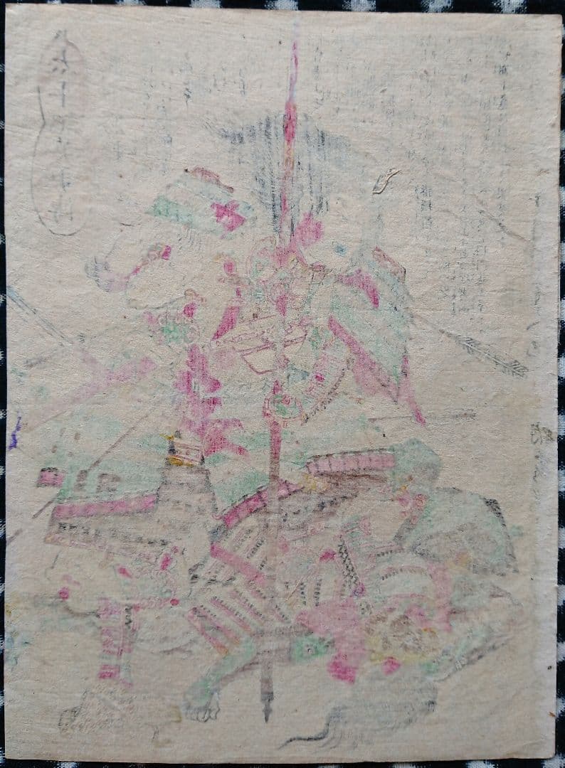 太平記英勇伝『武田勝頼』天目山の戦い 武田信玄 戦国武将 甲斐国 浮世絵 木版画