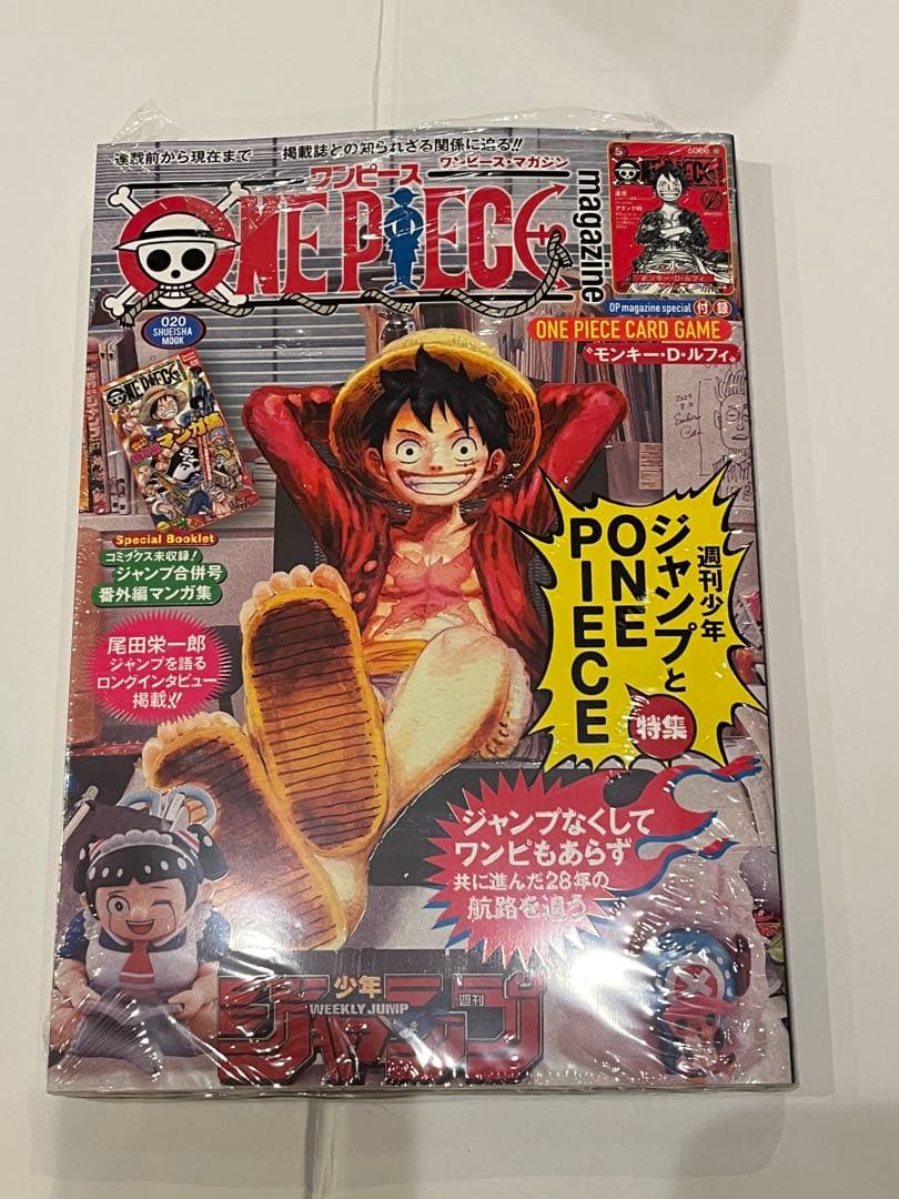 ONE PIECE ワンピースマガジン 20号