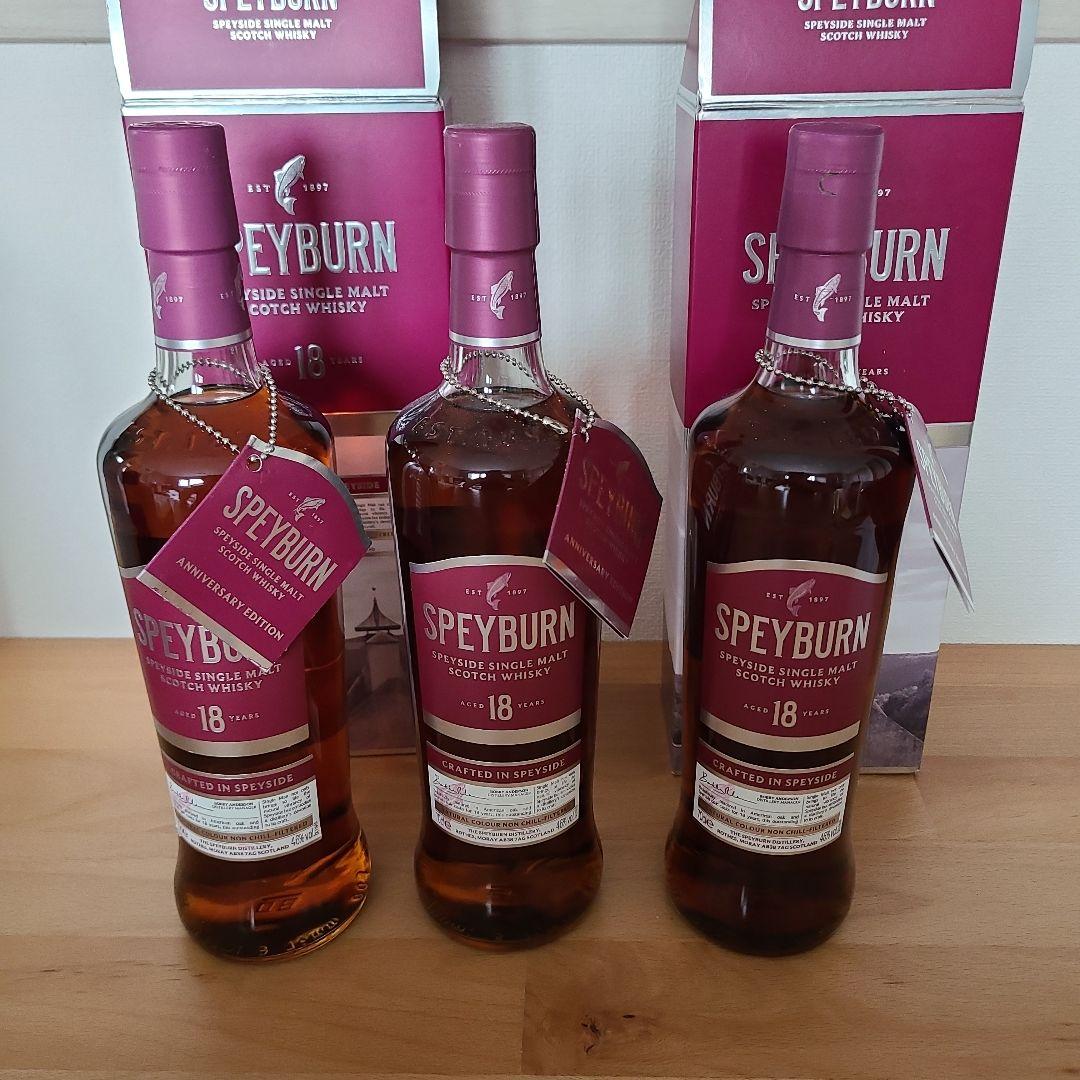 SPEYBURN 18年 スコッチウイスキー ボトル