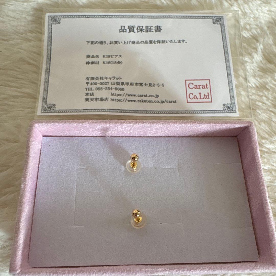 ゴールドボールピアス(両耳用) K18