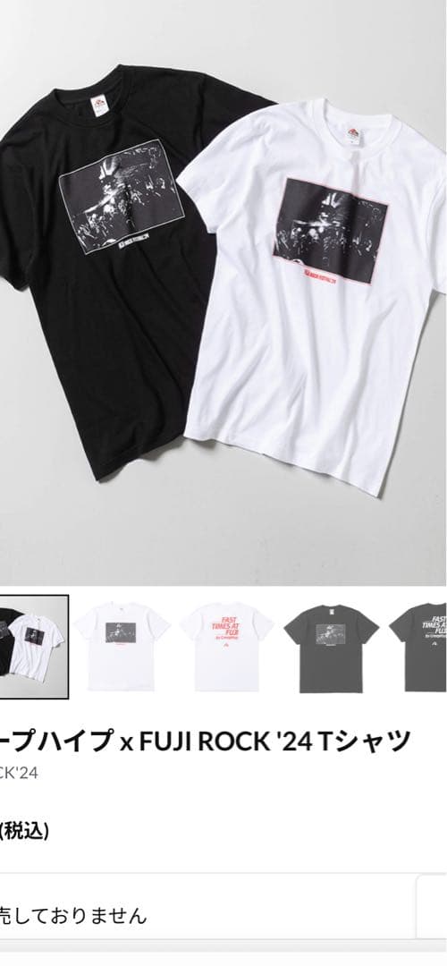 CREEPHYIP フジロック2024 コラボTシャツ2種セット