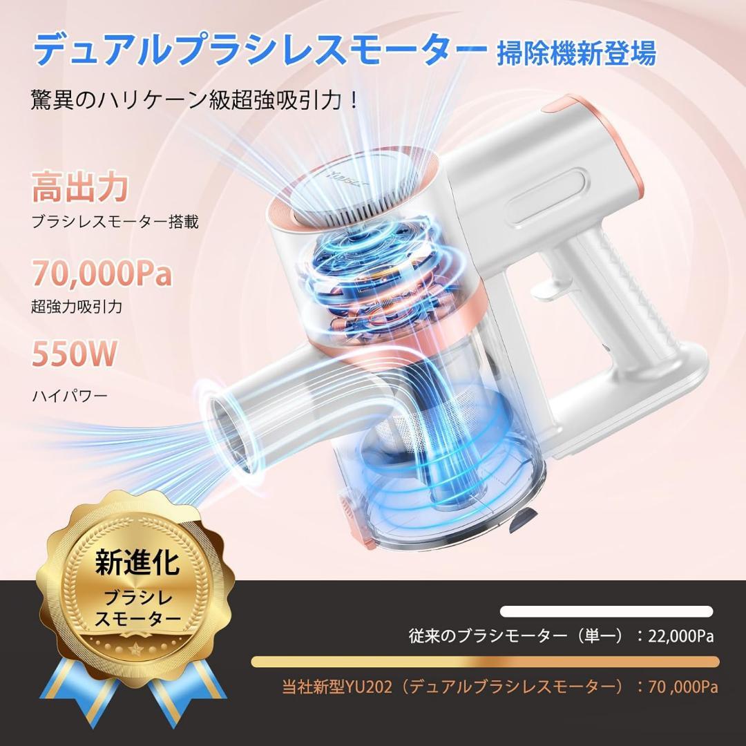70Kpa超強力吸引 最軽量 掃除機 コードレス グリーンLEDライト
