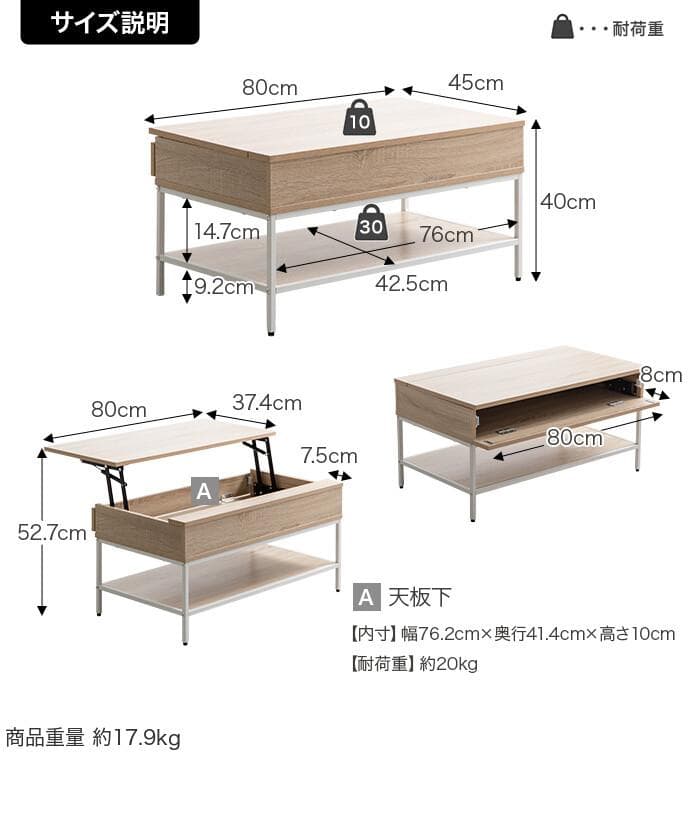 【幅80cm】昇降式テーブル 小さめ 昇降テーブル コンパクト【ブラウン】