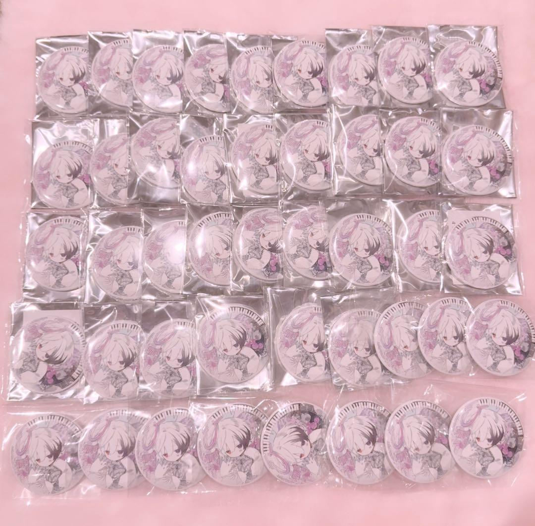 まふまふ 缶バッジ まふワン ひき歌 エグゼキューション まとめ売り