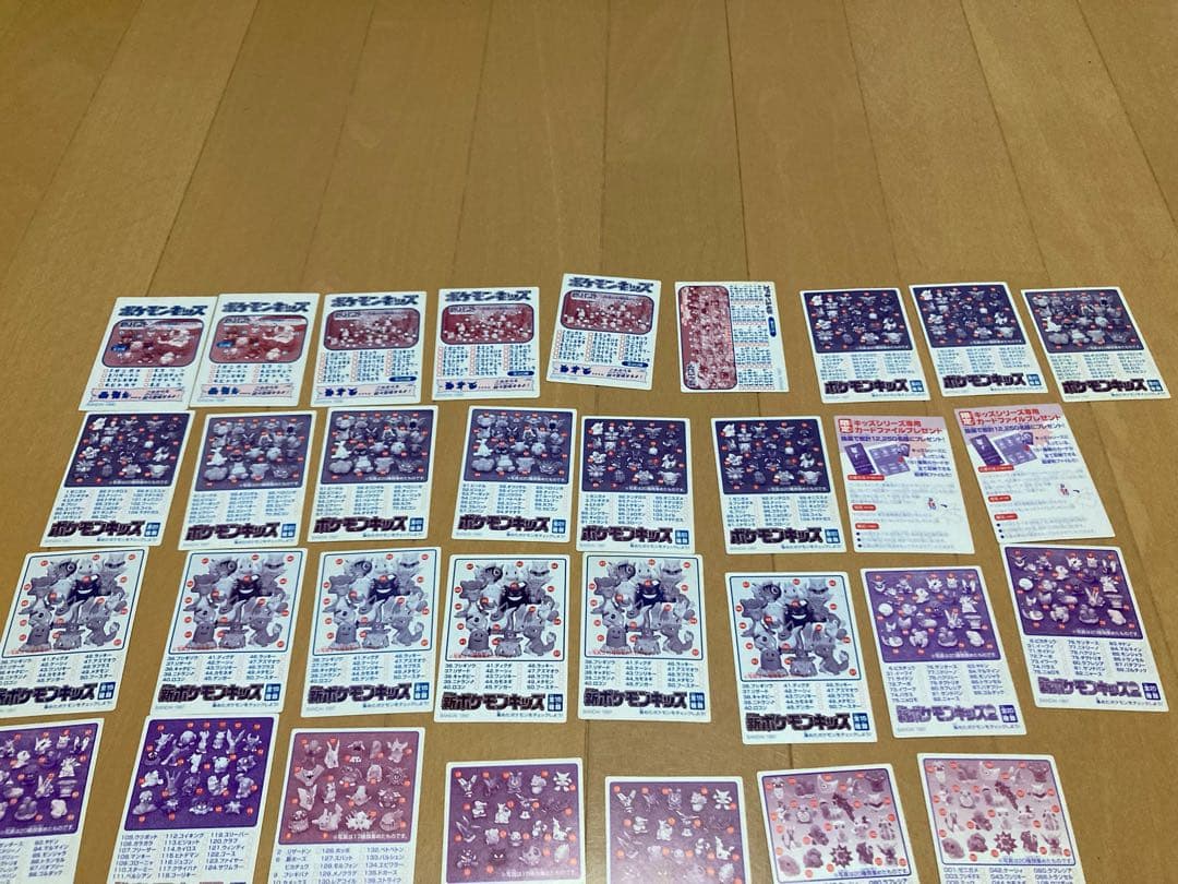 ポケモンキッズ　カードまとめ売り