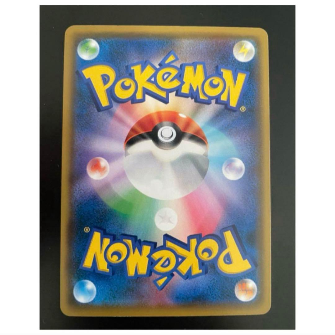 【美品】 ムンク展ミミッキュ プロモ