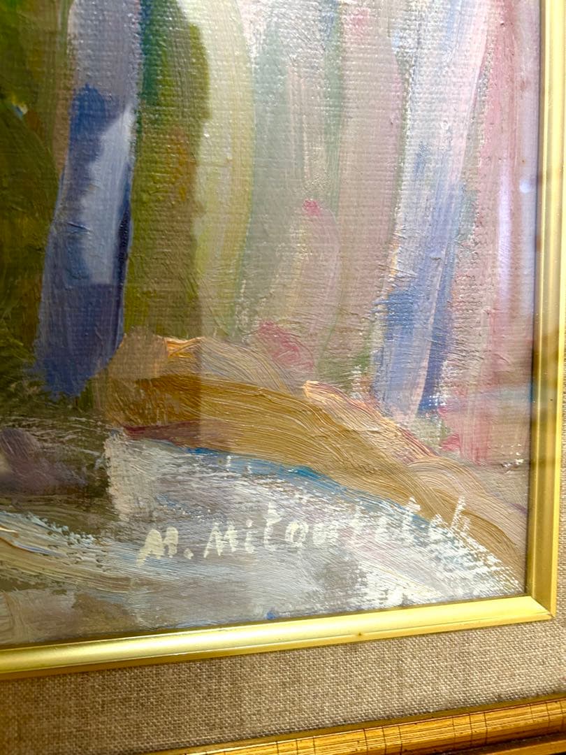 マイミトゥーリチ　油彩　原画　額装