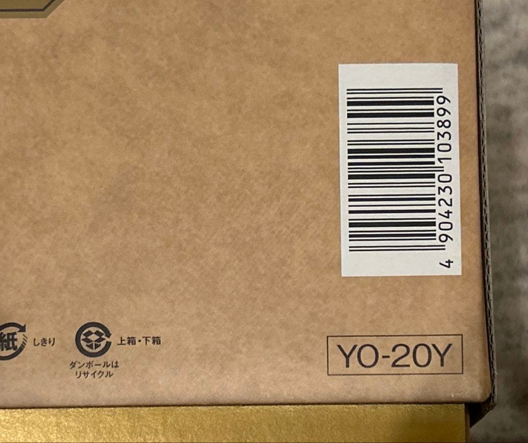 余市 20年 ニッカシングルモルト 箱入り