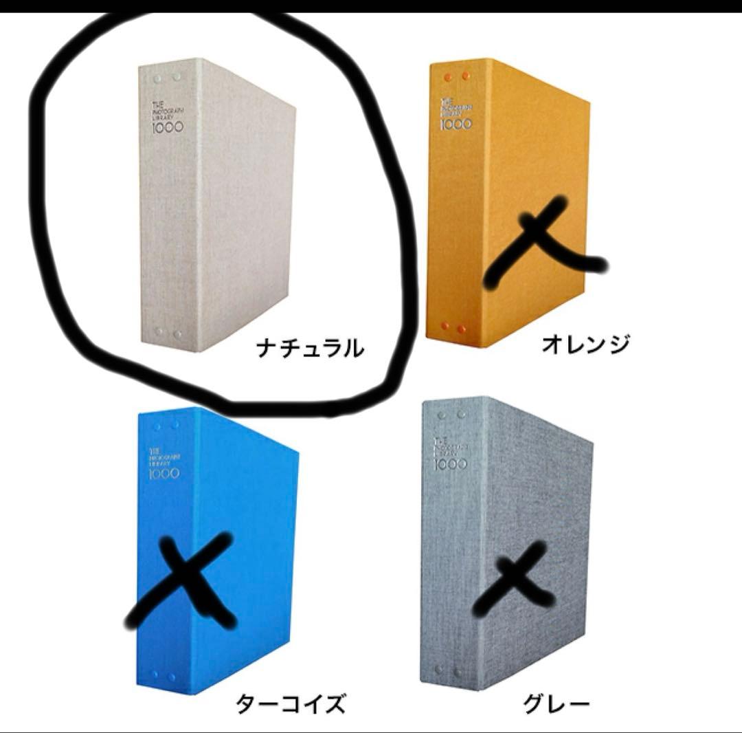 フォトアルバム 1000枚収納