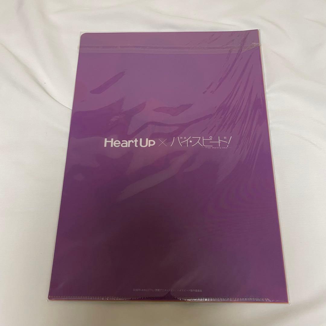 Free! ハイスピード ハートアップ 描き下ろしクリアファイル 4枚セット