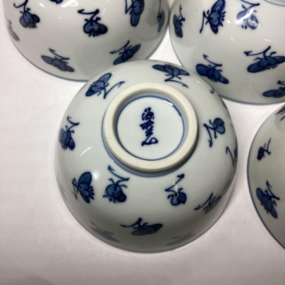 源右衛門窯　染付梅花飯椀五客（共箱）