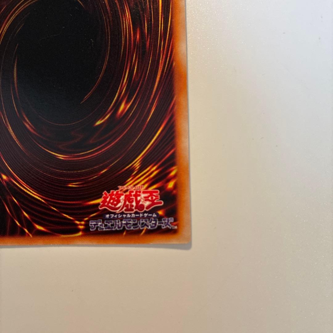 遊戯王　初期　マジシャンオブブラックカオス　カオスの儀式　ウルトラ　各1枚