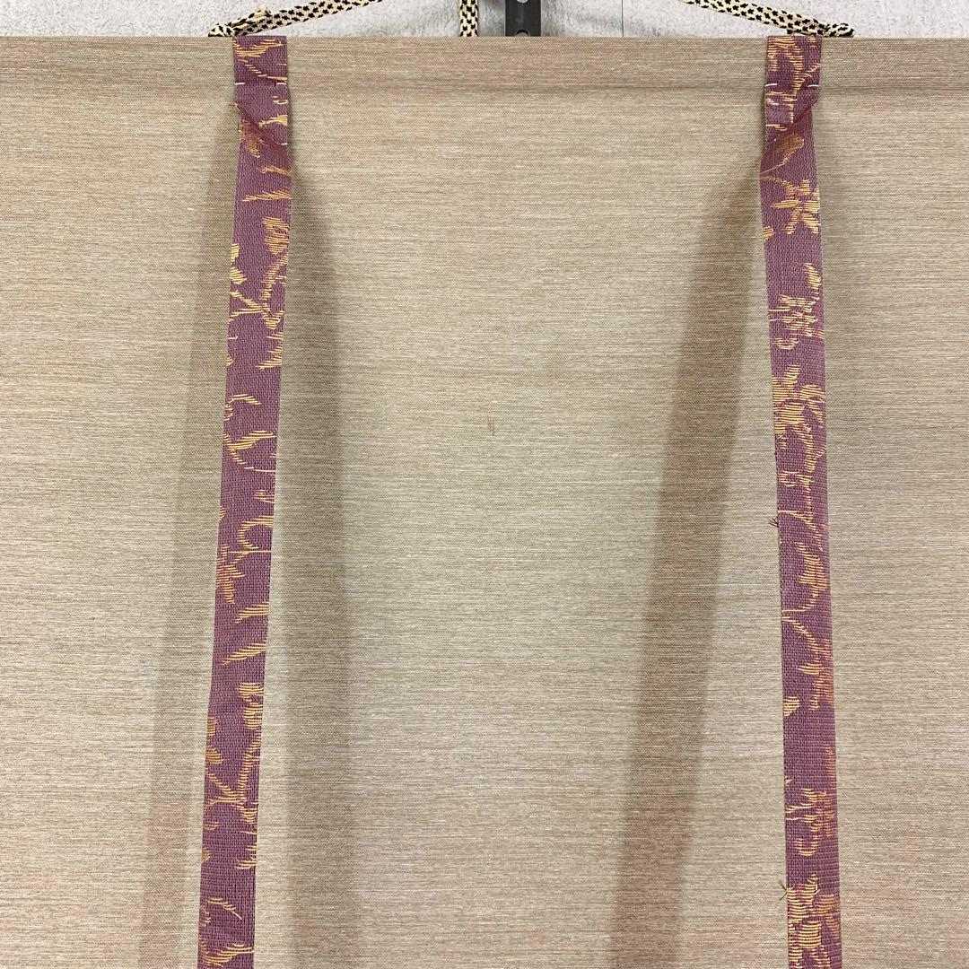 【掛軸】「小大君像」工芸 佐竹本三十六歌仙絵 大塚工藝社