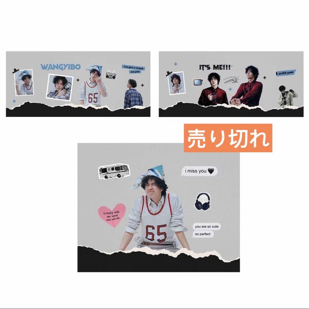 XXL王一博 厚手 ファブリックバスケット 4点セット❣️確認用0124