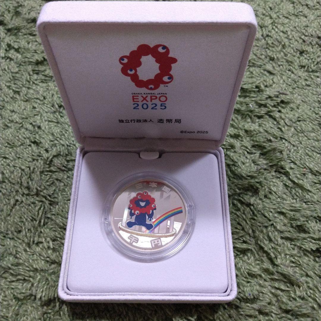 ２０２５年日本国際博覧会記念千円銀貨幣（第三次発行）