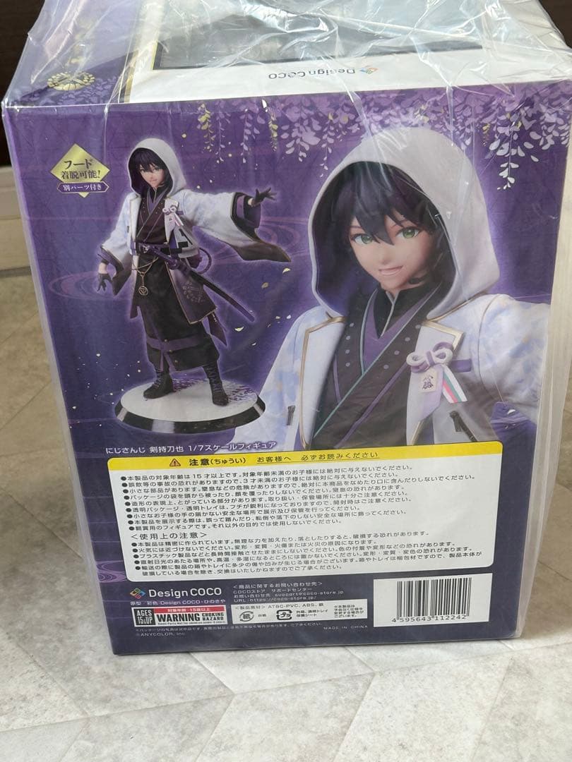 【未開封】剣持刀也 1/7 スケールフィギュア