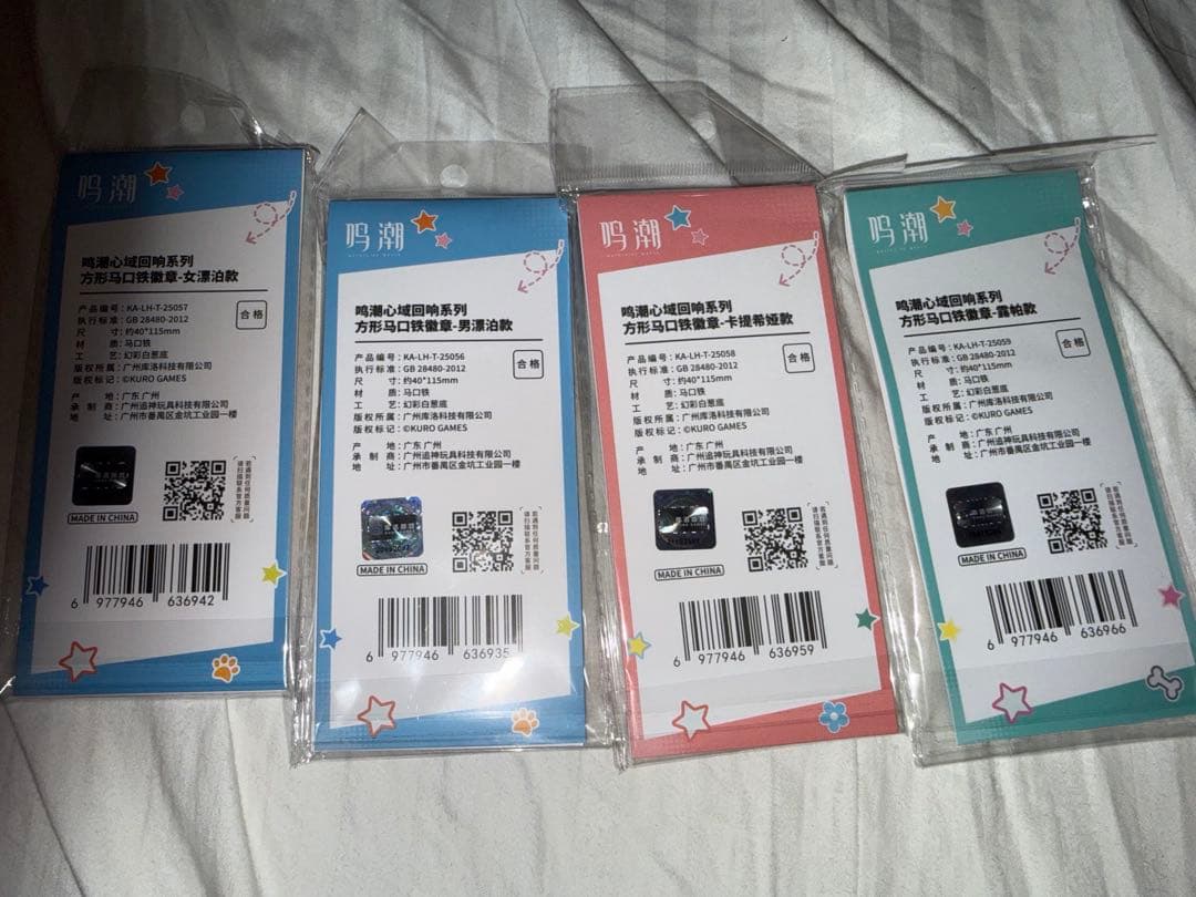 鳴潮 心域エコー シリーズ スクエア缶バッジ　4個セット