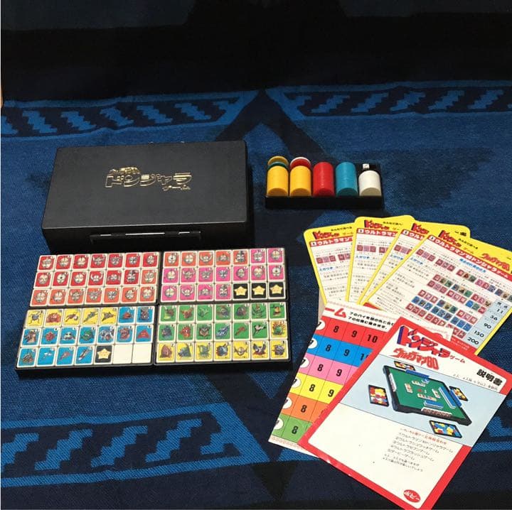 ウルトラマン 80 ドンジャラ ゲーム 美品 ポピー社製