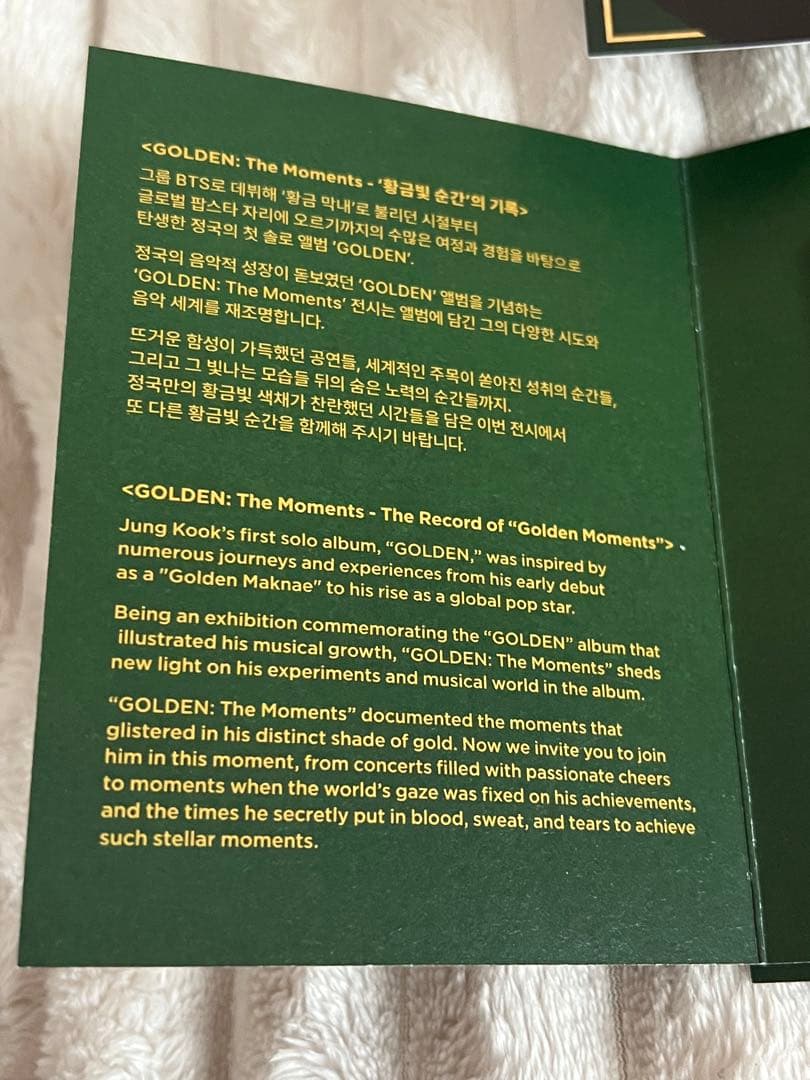 JUNGKOOK GOLDEN 展示会 入場特典 トレカ コンプ