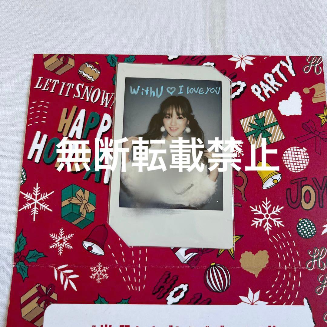 NiziU ニジュー　リオ　RIO 直筆サイン入りチェキ　渋谷109