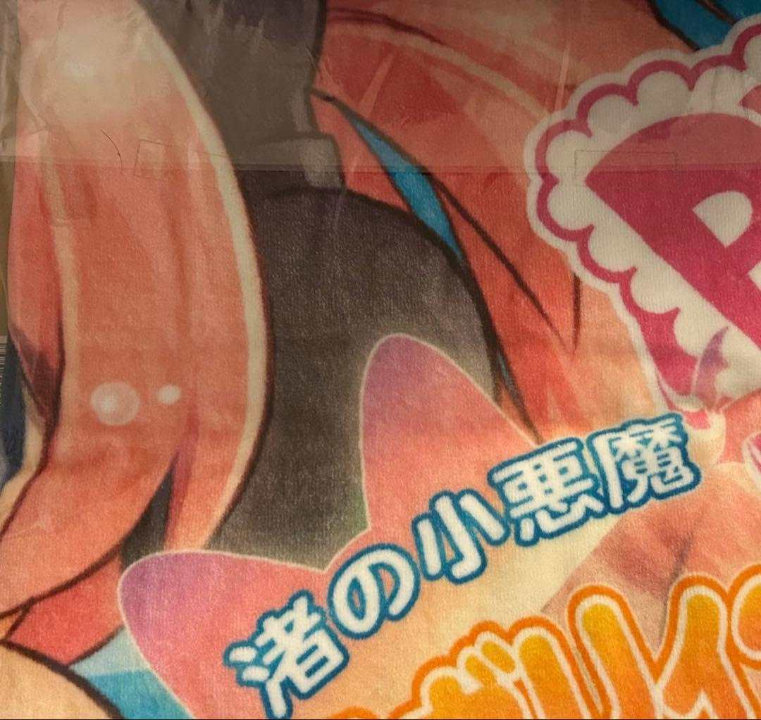 未開封 渚の小悪魔 バスタオルbeatnation summit 2017