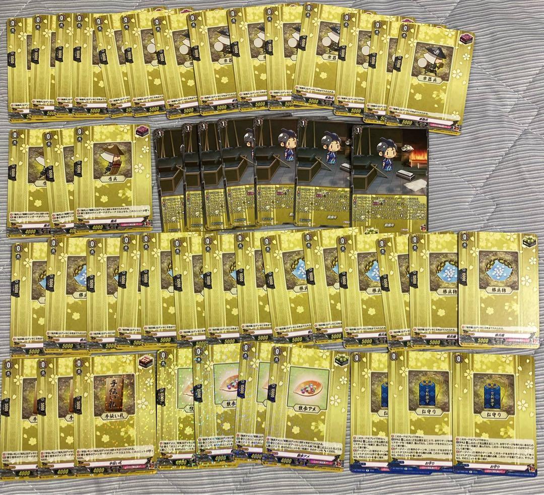 刀剣乱舞 ヴァンガード まとめ売り バラ売り可