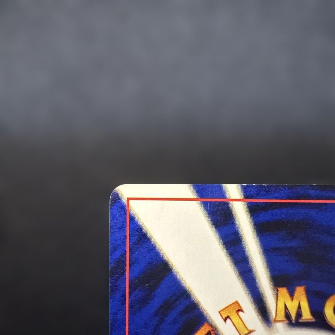 ポケモンカード ひかるコイキング 旧裏