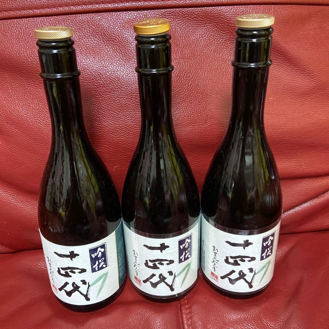 十四代吟撰空瓶