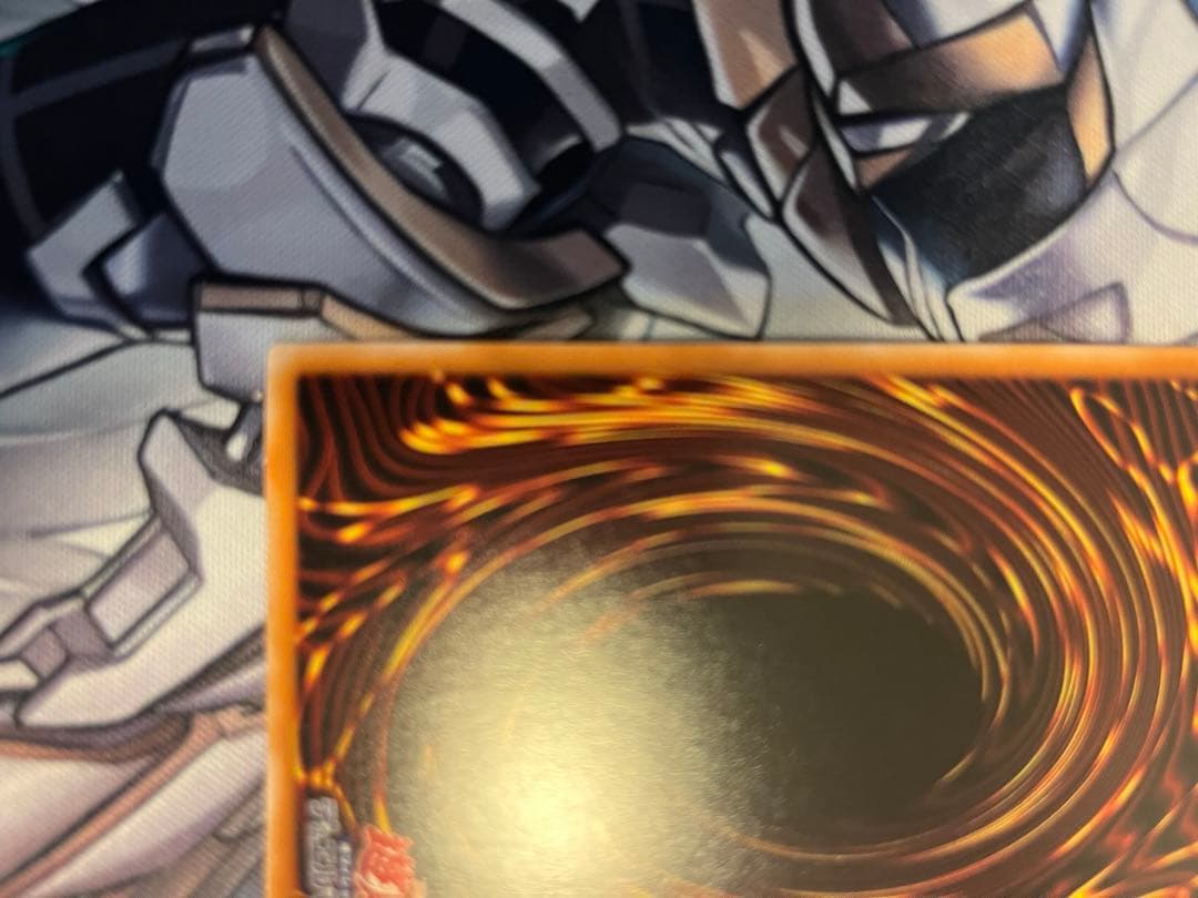 閃刀亜式ーレムニスゲート　プリシク