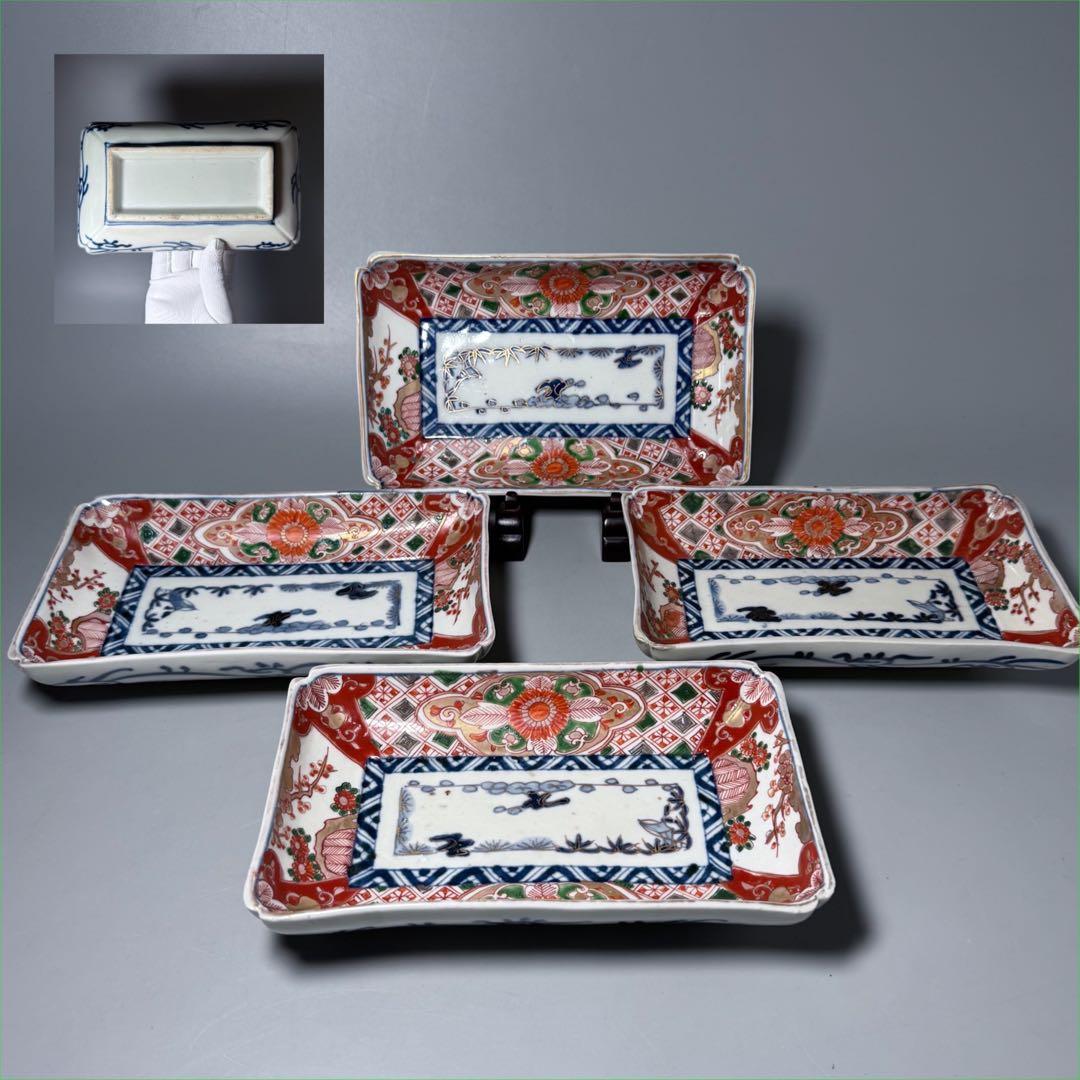 幕末〜明治時代　色絵草花文様長皿　四客　裏唐草文様　絢爛豪華　20.3cm