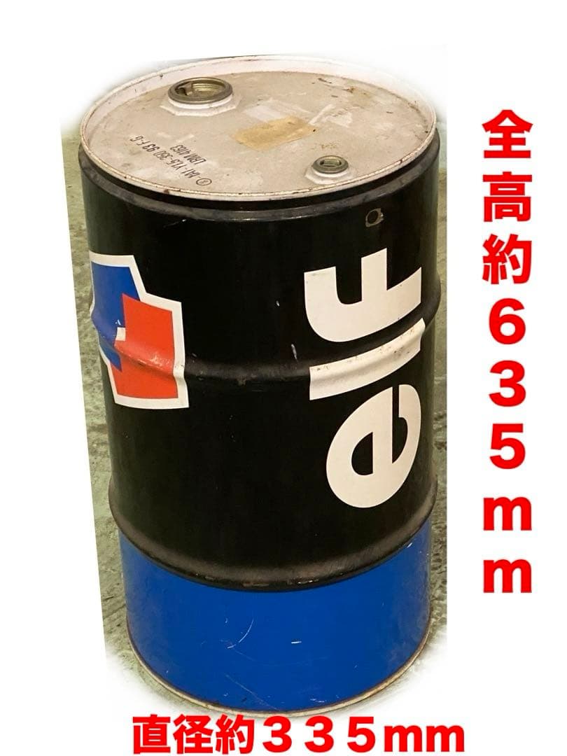 アンティーク品93'当時物エルフelf空のスチール缶