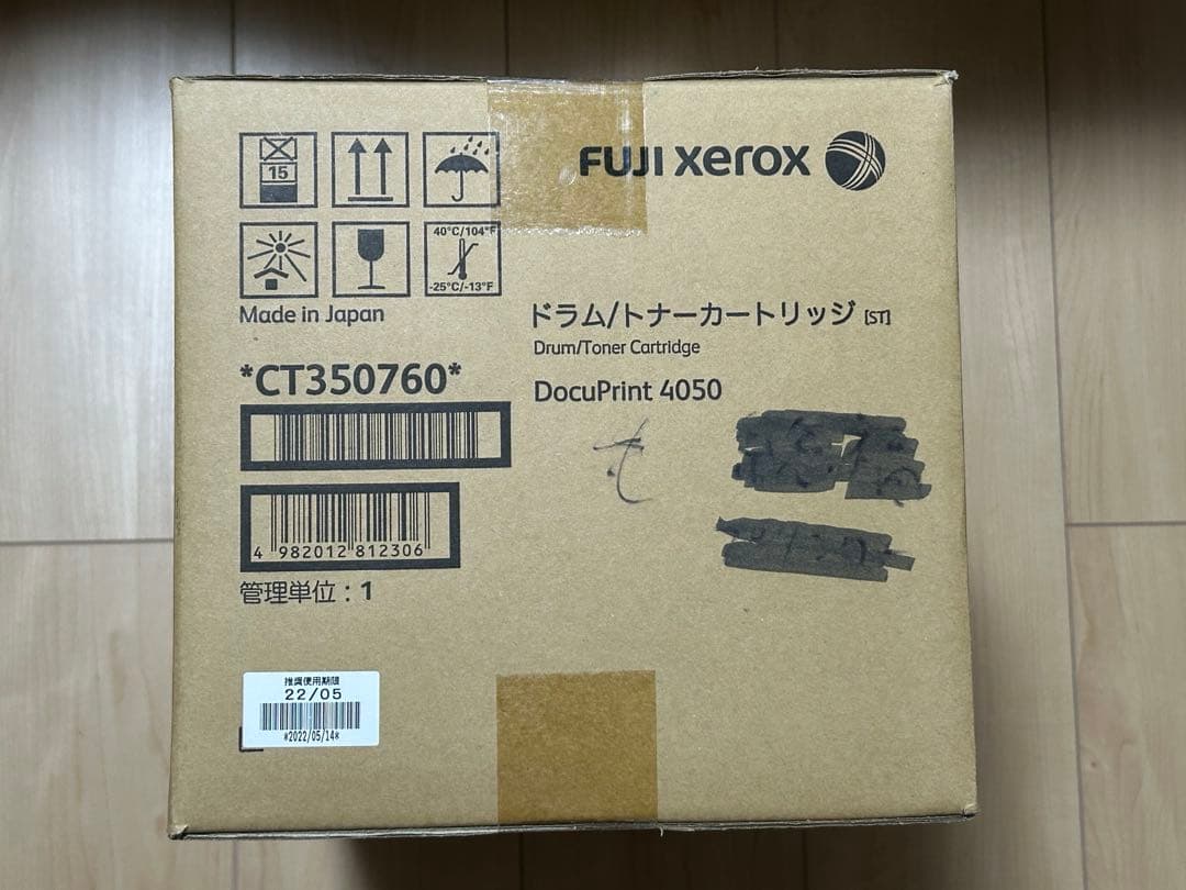 即納【未使用品】CT350760 2本セット　純正