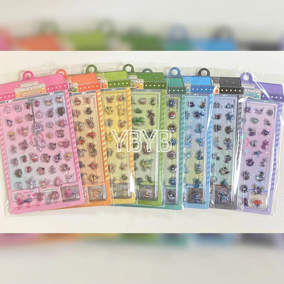 ポケモン バブルステッカー コンプ 8種セット 正規品