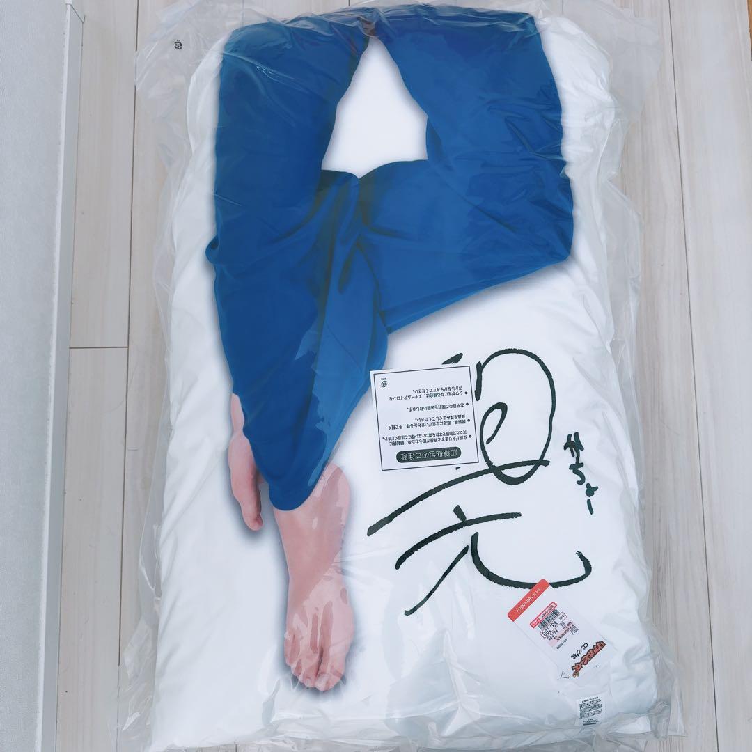 リアルピース しまむらコラボ ロング枕