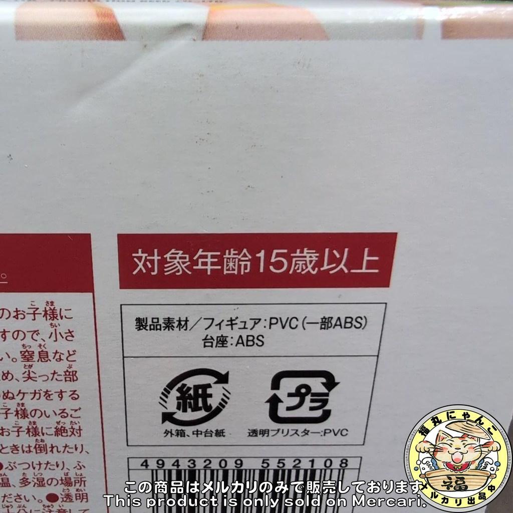 【未開封品】 BEACH QUEENS 超音戦士ボーグマン アニス・ファーム