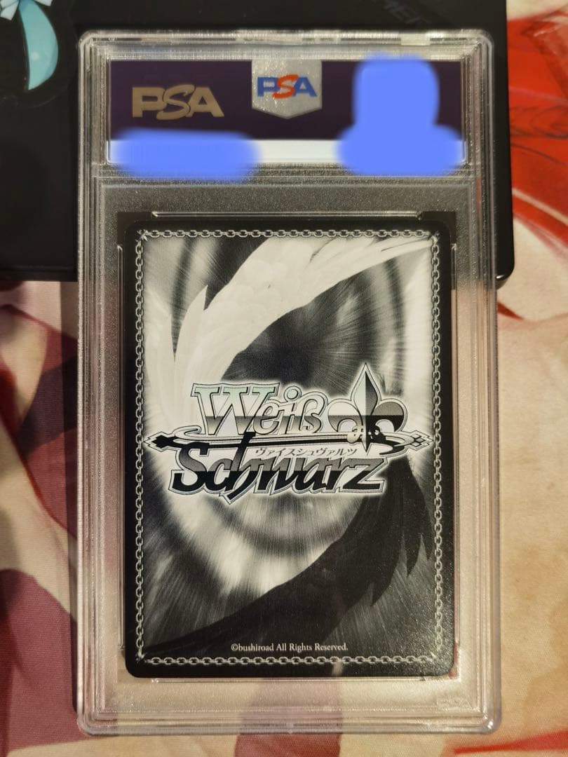 ヴァイスシュヴァルツ Trancing Pulse 凛 SP PSA10